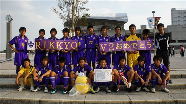 3 首都圏私立中学校 チャンピオンズカップサッカー大会